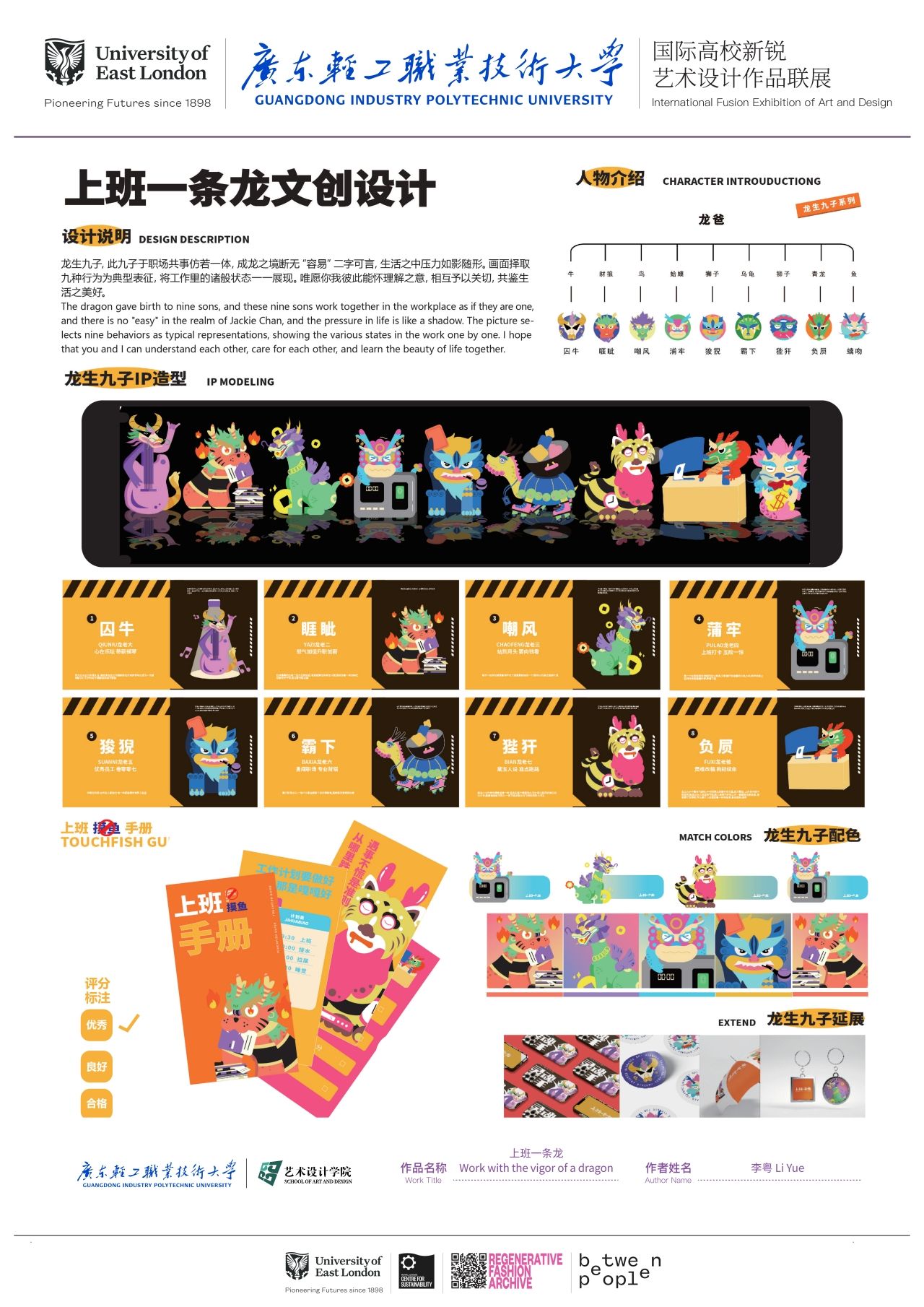 5D3AFE40169EA165C78AC25332A_1030ACD6_566D0