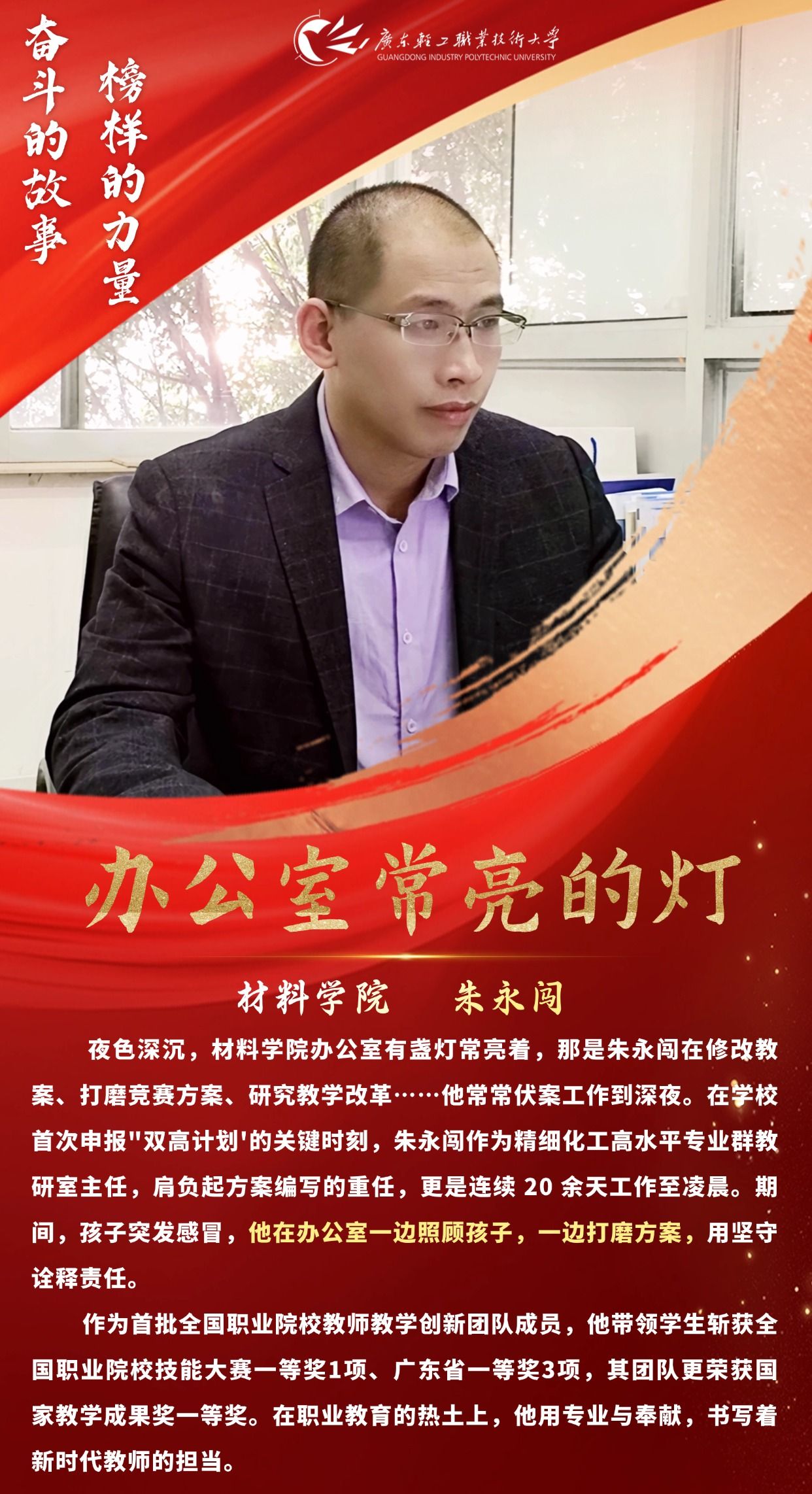 AC8DD57A797458BFB4B50DE3200_1397D8F5_5BB19