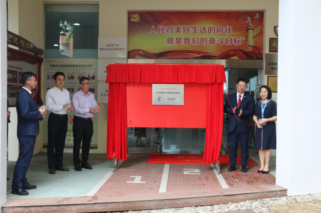 202D67923D4B49D88A7F96E1C98_3EA39549_13BFD