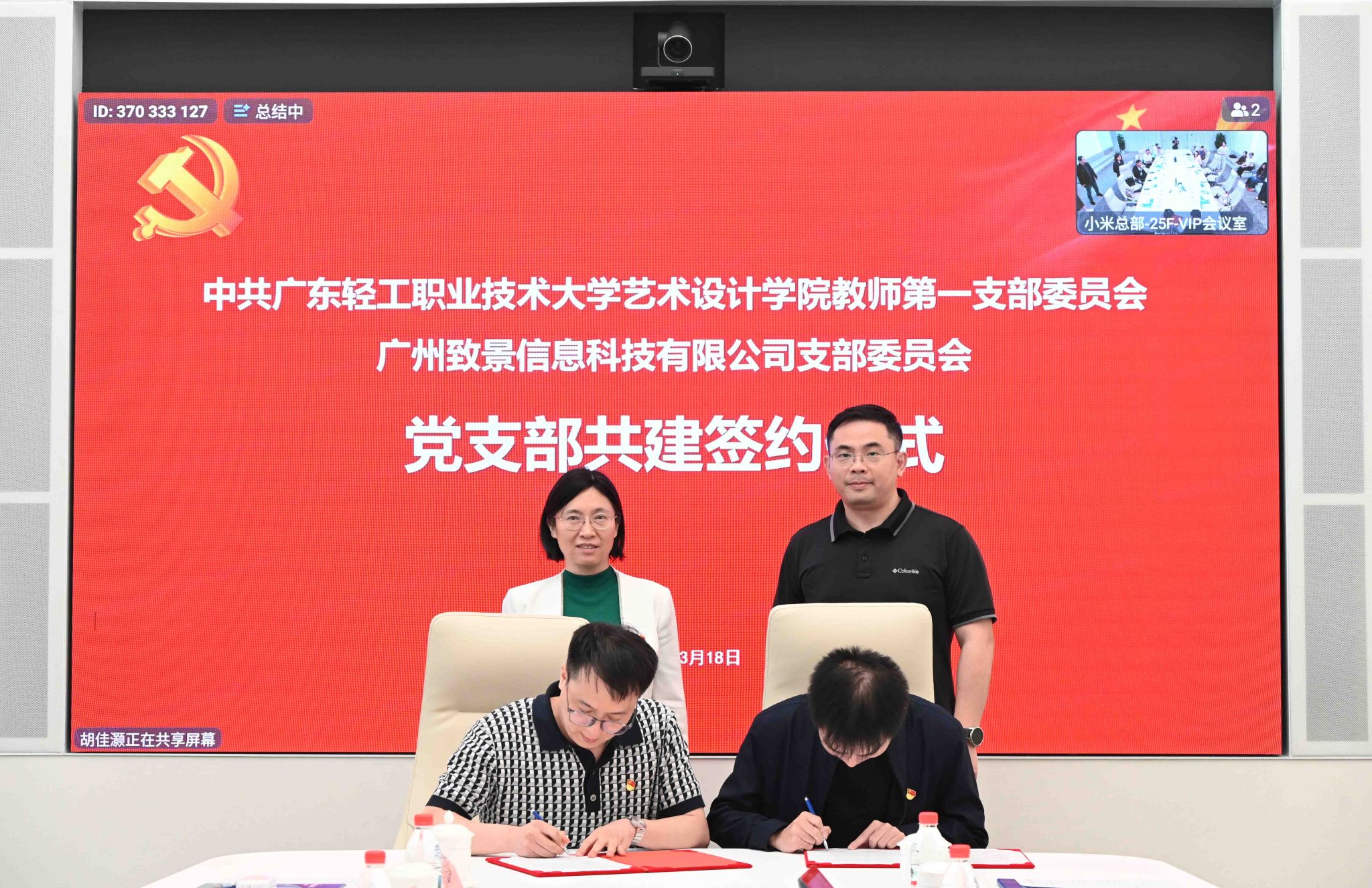 3ED3EAFB013BD55BEE1A73ABF3E_916C667F_70506