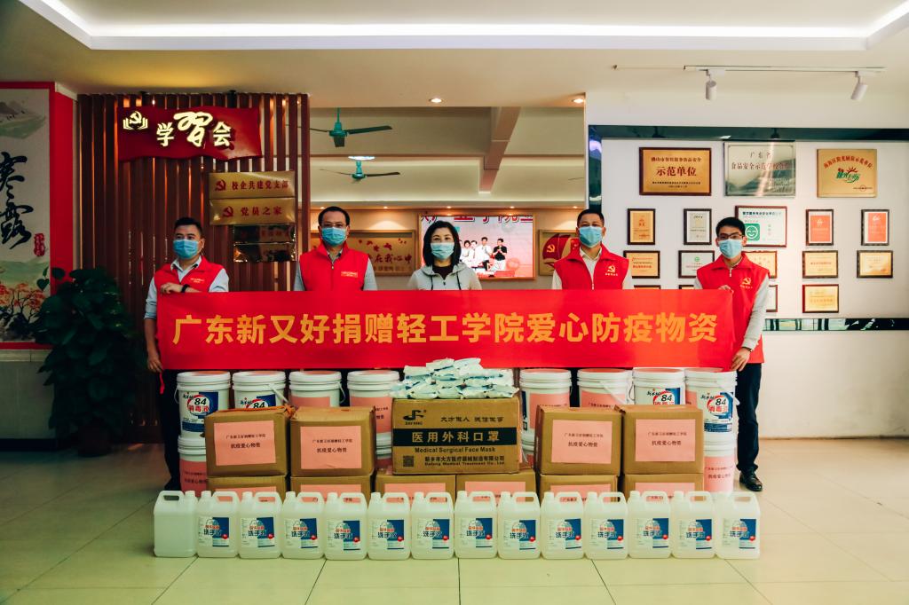 64DC5E2B9384FE86A978303C370_C0F5995A_19AEA