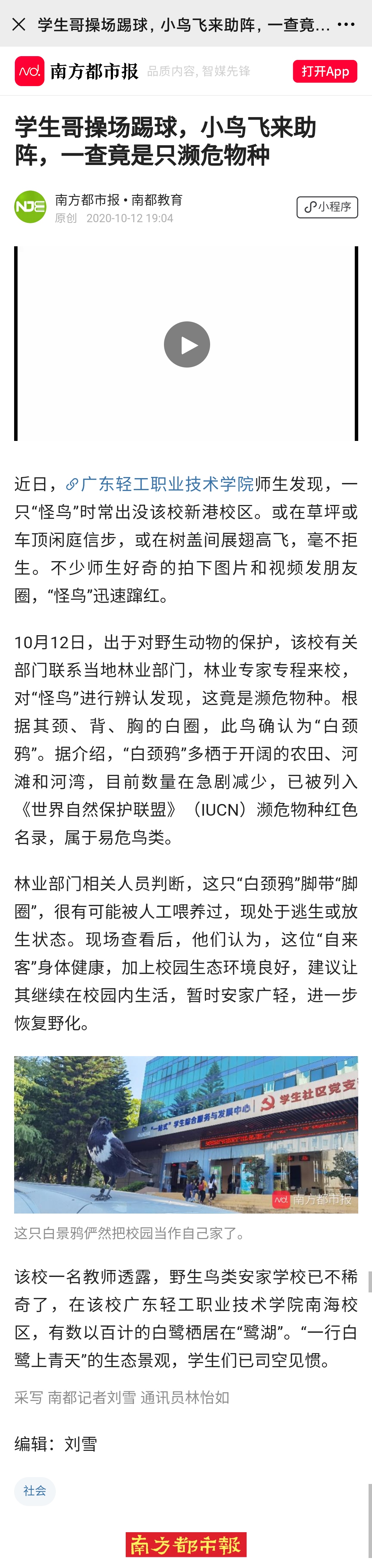 357710CA6AE6DF1328A154B89CD_36267805_F6B21