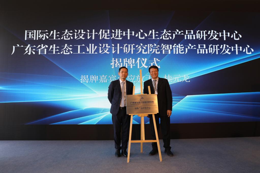 1CEAF6457C47B043D1A550EA10E_9FF66483_13CC3