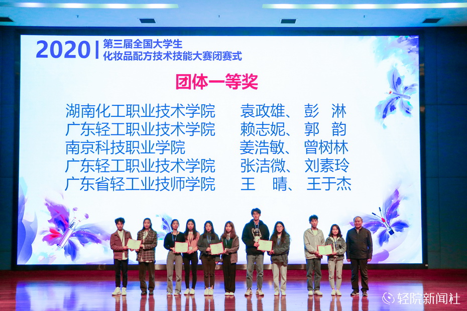 6FA8BB908407D13615567E58C77_40E7D6C2_402EC