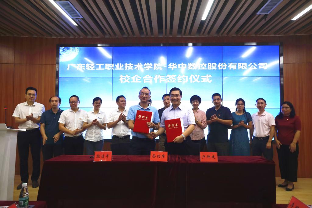 365���й�˾(Ӣ��)����-�ٷ���վ