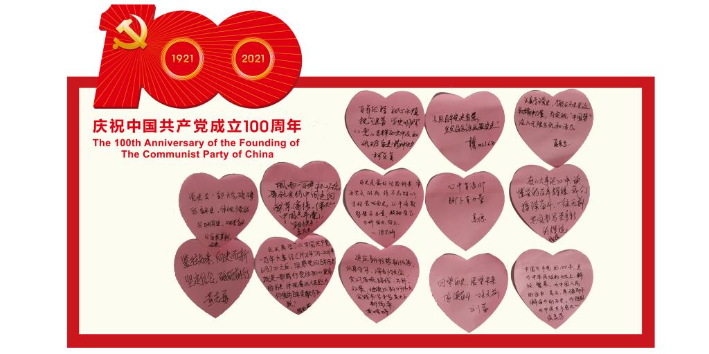 D64C975313484739E4ACD8313E8_F022DC02_12253