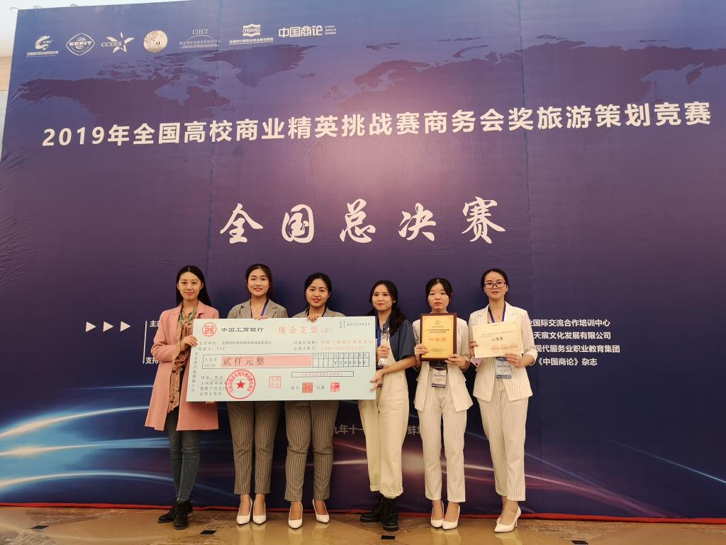 34F225C7B9156B7A49CD25E7EEF_CB0EF82A_16469