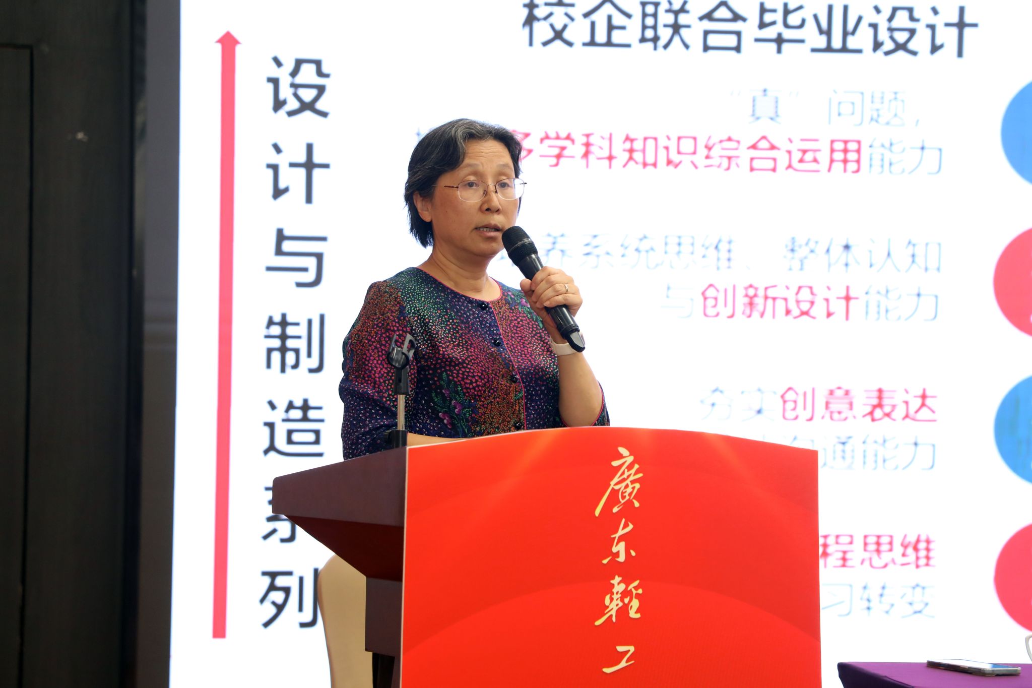 422B6AC92C45EBAD7F78E2106A7_B1BBD007_330A3