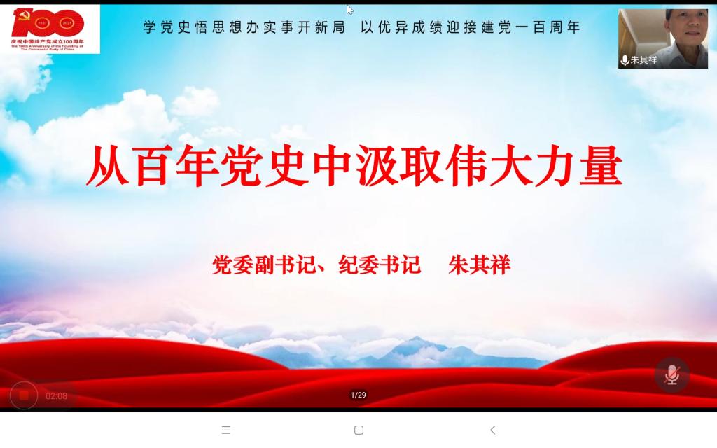 734143FA2583964F69601DECB61_618C7CC2_FE0D